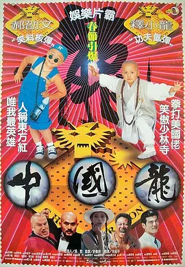 国产在线观看99